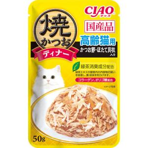 いなばペットフード　猫用　キャットフード　焼かつおディナーパウチ　高齢猫用　かつお節・ほたて貝柱入り50g　アウトレット