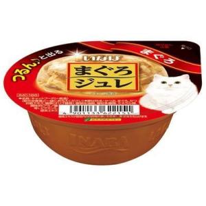 いなばペットフード　猫用　キャットフード　まぐろジュレ　まぐろ　65g　終売品　アウトレット