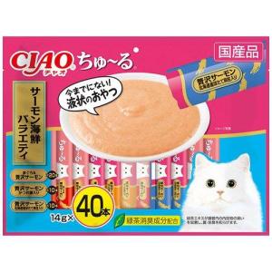 いなばペットフード　猫用　キャットフード　CIAO（チャオ）ちゅ〜る　サーモン海鮮バラエティ　14g x 40本　セール