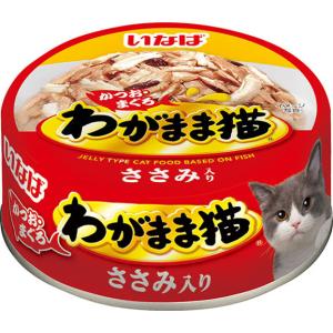 いなばペットフード わがまま猫缶 ささみ入り かつお まぐろ115g