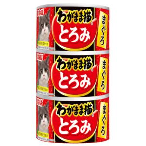 いなばペットフード　猫用　キャットフード　わがまま猫3缶パック　とろみ　まぐろ　140gx3缶　セー...