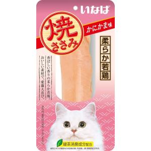 いなばペットフード　焼ささみ　かにかま味　1本入り【猫用おやつ】