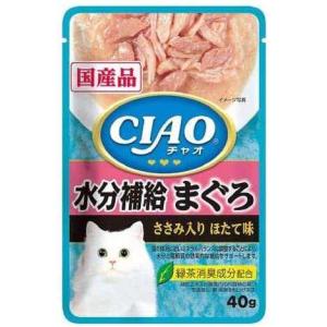 いなばペットフード 猫用 キャットフード CIAOパウチ 水分補給 まぐろ ささみ入りほたて味40g 終売品 アウトレット