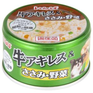 いなばペットフード 犬用 ドッグフード 牛アキレス＆ささみ 野菜缶 85g アウトレット