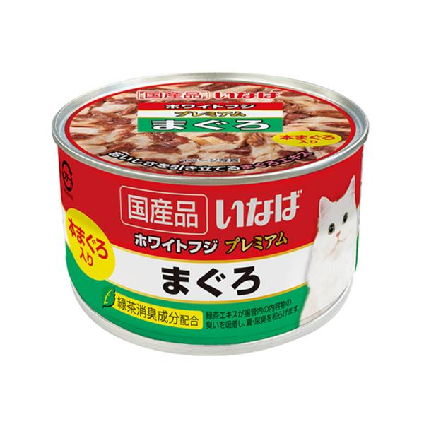 いなばペットフード　ホワイトフジプレミアム　まぐろ　150g