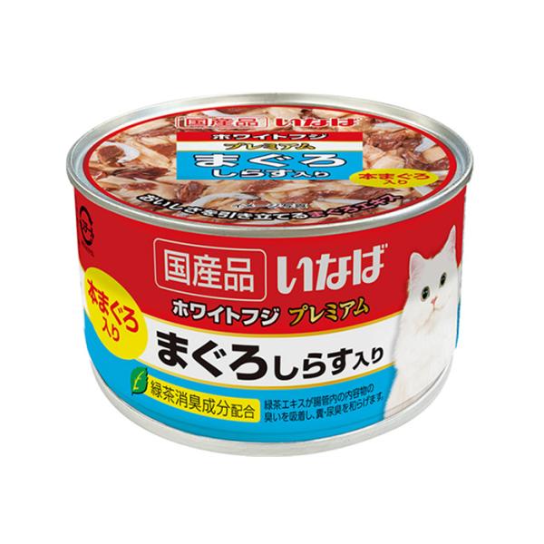 いなばペットフード　ホワイトフジプレミアム　まぐろ・しらす入り　150g