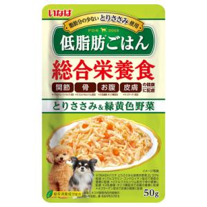 いなばペットフード　低脂肪ごはんパウチ　総合栄養食　とりささみ＆緑黄色野菜　50g