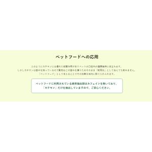 いなばペットフード 低脂肪ごはんパウチ 総合栄...の詳細画像4