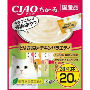 いなばペットフード　猫用　キャットフード　CIAO（チャオ）ちゅ〜る　とりささみ・チキンバラエティ14g x 20本　セール