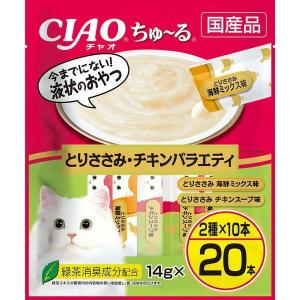 いなばペットフード 猫用 キャットフード CIAOちゅ〜る とりささみ チキンバラエティ14g x 20本 セール