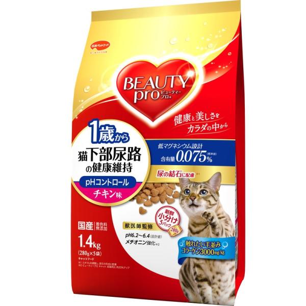 日本ペットフード　ビューティープロドライキャット　１歳からの下部尿路健康維持　チキン味1.4kg【猫...