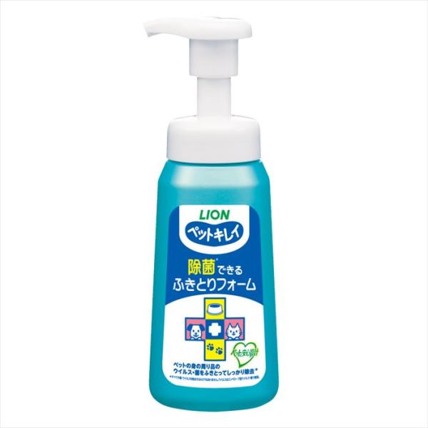 ライオンペット　ペットキレイ　除菌できるふきとりフォーム　本体250ml