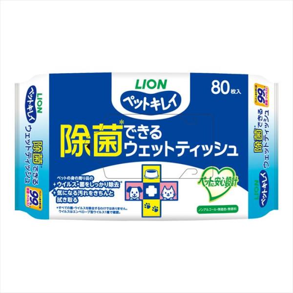 ライオンペット　ペットキレイ　除菌できるウェットティッシュ80枚入り