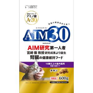 株式会社マルカン　猫用　AIM30（エーアイエムサーティ）15歳以上の室内猫用　腎臓の健康ケア　600g　アウトレット