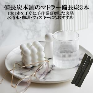 備長炭 浄水 マドラー 3本 炭 すみ 塩素除去 飲料水用 コーヒー ウィスキー 水割り ロック ハイボール 炊飯 消臭 冷蔵庫 脱臭 木製 水 カルキぬき｜oak