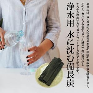 備長炭 国産 浄水 水に沈む 備長炭 5本 高...の詳細画像1