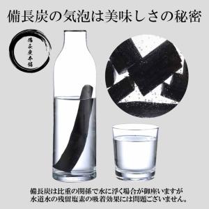 備長炭 国産 浄水 ミネラル備長炭 5本 高級...の詳細画像5