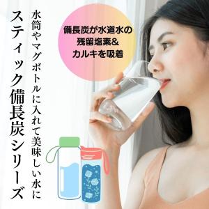 冷水筒 ピッチャー用 備長炭 浄水 スティック...の詳細画像4