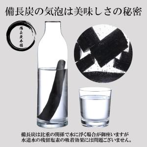 冷水筒 ピッチャー用 備長炭 浄水 スティック...の詳細画像5