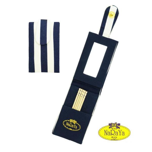 ナラヤ バッグ NaRaYa タイ ミラー付き 爪楊枝ケース 携帯用 つまようじ入れ ・ストライプ ...