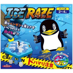 アイス レイジ ICE RAZE (クラッシュアイスゲーム) アクション テーブルゲーム パーティー