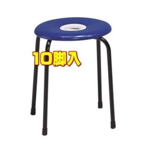 丸椅子 ドーナツ椅子