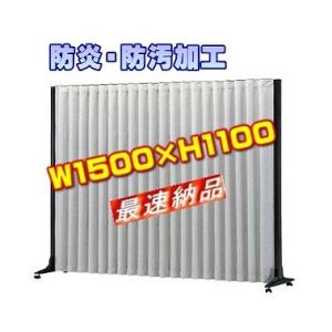 アコーディオンスクリーン アコーディオンパーテー...の商品画像