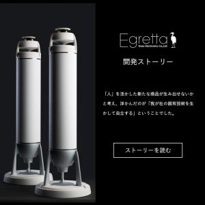 スピーカー デスクトップサイズ Egretta...の詳細画像2