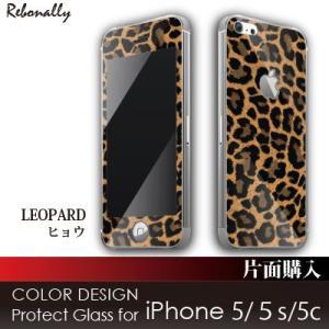 保護ガラス COLOR DESIGN Prote...の商品画像