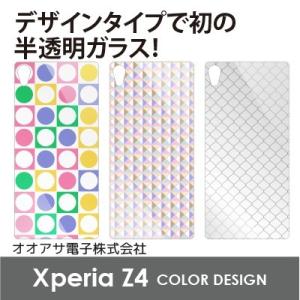 保護ガラス Protect Glass for Xperia Z4　日本製画面保護ガラスフィルム オ...