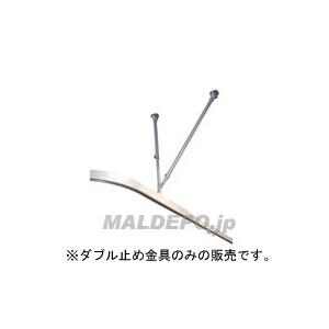 ニューリブ ダブル止め金具Bの高価買取価格