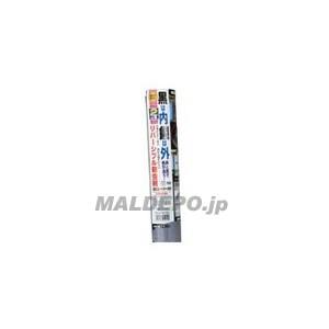 BSスーパー 910×2m 黒・銀の高価買取価格