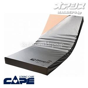 衝撃緩和マットレス「テストール」 KE-200Q(介護用品：転落防止マット