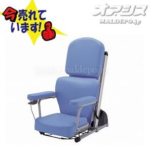 電動昇降座イス 独立宣言ツイスト DSTRA ブルー : 123183 : オアシス 