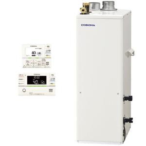 CORONA（コロナ） ○コロナ 石油給湯器【UHB-521XRTP(FF)】大型湯水