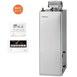 CORONA（コロナ） UKB-NX462B(AD) 石油給湯器 NX SERIES 貯湯式 給湯+
