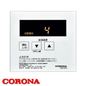 コロナ給湯器 増設リモコン RSI-NX37R CORONA（コロナ） : オアシス