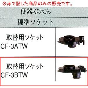 サンコーシャ 端子盤 10P-3C 10回線3号C端子板 通信ケーブル30芯を接続