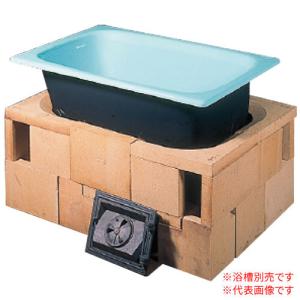 直焚き 鋳物ホーローバス DH-1172 AB(アクアブルー) ダイワ重工 風呂底 