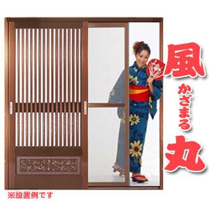 引き戸用玄関網戸 幅184〜191cm用 風丸 SKM-3 セイキ販売【個人宅配送不可】