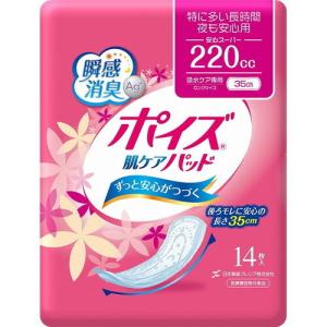 Tポイズ肌ケアパッド 袋 安心スーパー 14枚 日本製紙クレシア｜oasis-happylife