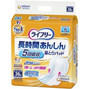 ライフリー 長時間あんしん尿とりパッド 5回 36枚入り ユニ・チャーム