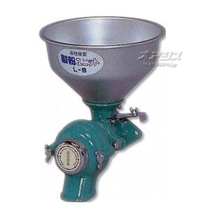 やまびこ号L型用製粉ユニット L-SU KOKKO【国光社】 : オアシス