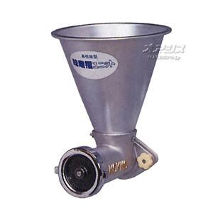 雅徳様　國光社 やまびこ号L型用 L-B 味噌すりユニット やまびこ号L型用味噌すりユニット L-BU KOKKO【国光社】 : オアシス