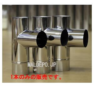 ステンレス排気筒 106φ Hトップ 長府製作所 : オアシス ハッピーライフ