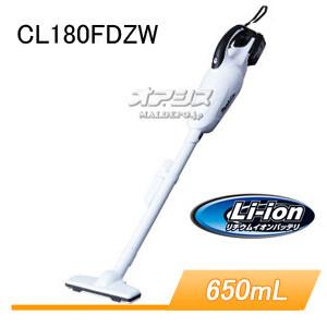 マキタ（makita） 18V コードレス 掃除機 カプセル式 CL281FDZW 本体