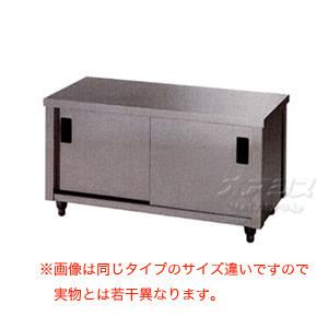 ガス台 片面引違戸 ACG-600H 東製作所（azuma）