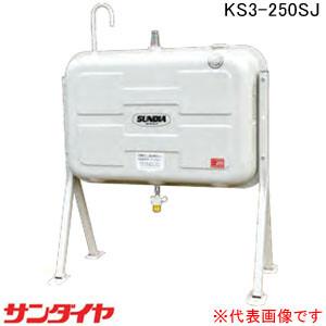 オイルタンク(灯油タンク) 200L 角タンク OT-200K 東洋アルチタイト