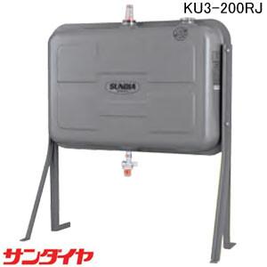 オイルタンク(灯油タンク) 200L 角タンク OT-200K 東洋アルチタイト