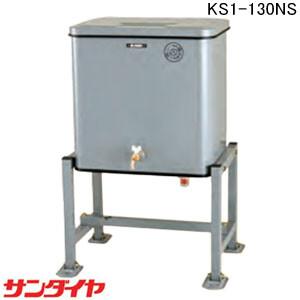 サンダイヤ 灯油タンク 屋内用 容量119.7L デザインタンク 120NP型